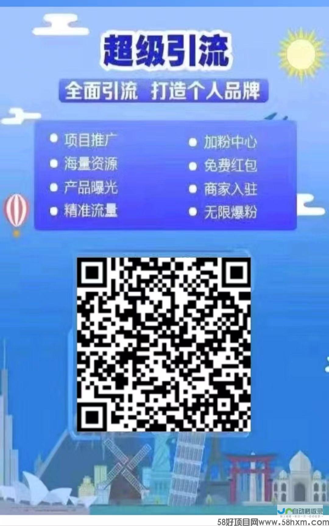 触达更广阔的市场