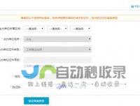 信阳SEO：提升您在信阳本地搜索引擎的排名，获得更多精准客户