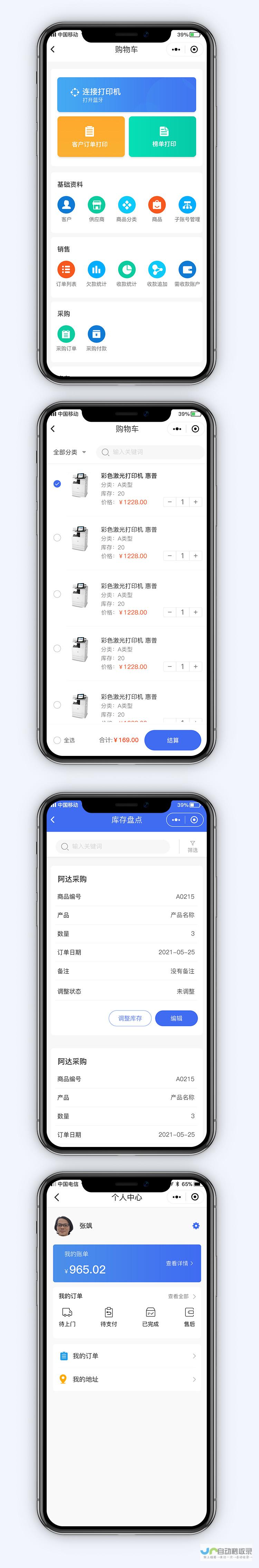 宁波小程序开发：定制专属数字化营销利器，助您触达更多客户，提升品牌价值。