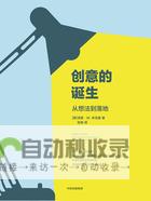 从创意到上线：全方位app定制服务，助您构建成功的移动生态平台