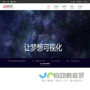 辽宁机电职业技术学院