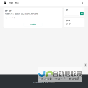 产品标识找广州铭量！条码打印机，激光打码机，激光喷码机设备，耗材有标签纸，碳带