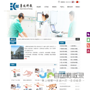 心肺复苏模拟人_医学教学模型_心肺复苏模型_护理人模型-上海康牧科教设备有限公司官网