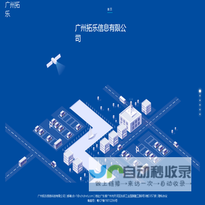沈阳汇网科技,沈阳网站建站公司 ,沈阳做网站的公司,沈阳网络公司,沈阳软件开发公司，沈阳汇网网络科技有限公司