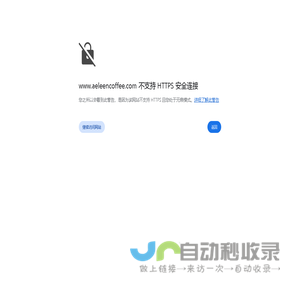 咖啡培训-SCA咖啡培训认证-青岛咖啡专业培训-安琳咖啡
