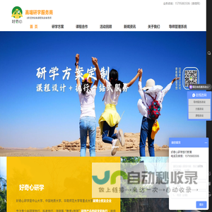 天府航空学院_西南航空学院_天府新区航空学院_四川西南航空学院_绵阳飞行学院