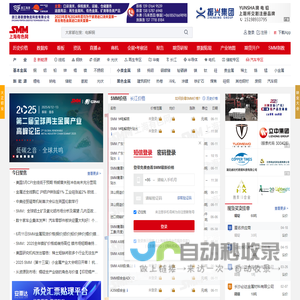 上海有色网_原上海有色金属网_有色金属价格行情门户