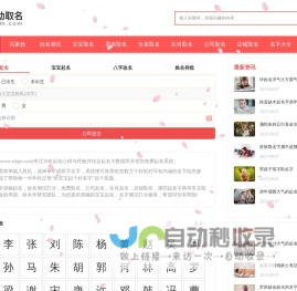 首页 | 深圳市炎汉信息技术有限公司