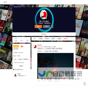 蜗牛工作室_刘永个人博客