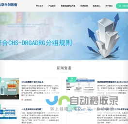 上海葆栀电线电缆有限公司