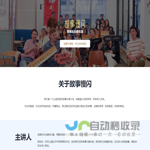 上海伊烁电子科技有限公司