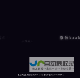 -南京固砼结构加固有限公司