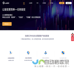 非常设计师网