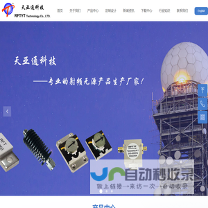 四川省天亚通科技有限公司