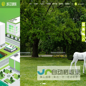 玻璃钢化粪池_隔油池生产厂家_玻璃钢定制品十大品牌_景观树池制造商-绿环玻璃钢