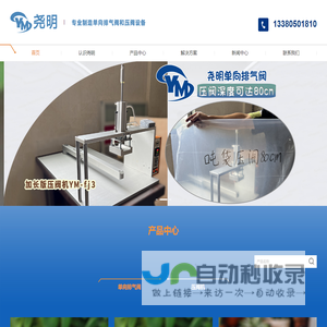 单向排气阀_咖啡袋排气阀_发酵饲料袋呼吸阀_粘贴式排气阀_压阀机厂家_密封垫片品牌_佛山市顺德区尧明塑料制品厂