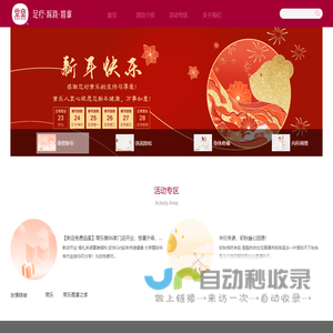 常乐推拿