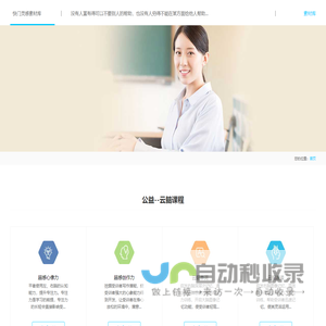 快门灵感素材库-素材库