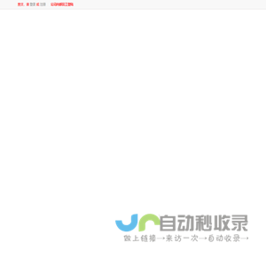 壁达软件-专业壁纸进销存管理系统