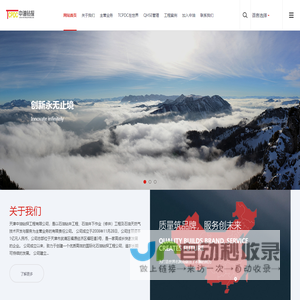 天津中油钻探工程有限公司