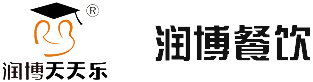 安徽润博餐饮管理服务有限公司