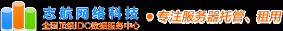 长沙服务器托管