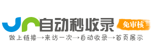 便捷高效网址AI导航，界面友好操作便捷，快速定位AI工具与资讯，提升工作学习效率